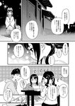 [Harem ハレム] 2023.03.29 vol.52 ちとせ よしの