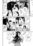 [Harem ハレム] 2023.03.29 vol.52 ちとせ よしの