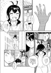 [Harem ハレム] 2023.03.29 vol.52 ちとせ よしの