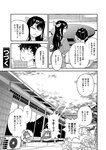 [Harem ハレム] 2023.03.29 vol.52 ちとせ よしの