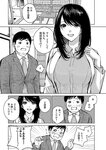 [Harem ハレム] 2023.03.29 vol.52 ちとせ よしの