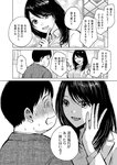 [Harem ハレム] 2023.03.29 vol.52 ちとせ よしの
