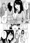 [Harem ハレム] 2023.03.29 vol.52 ちとせ よしの