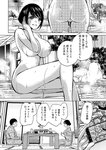 [Harem ハレム] 2023.03.29 vol.52 ちとせ よしの