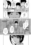 [Harem ハレム] 2023.03.29 vol.52 ちとせ よしの