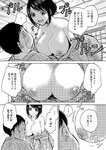 [Harem ハレム] 2023.03.29 vol.52 ちとせ よしの