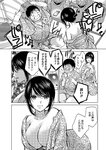 [Harem ハレム] 2023.03.29 vol.52 ちとせ よしの