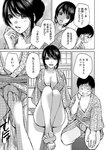 [Harem ハレム] 2023.03.29 vol.52 ちとせ よしの