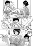 [Harem ハレム] 2023.03.29 vol.52 ちとせ よしの