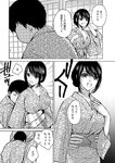 [Harem ハレム] 2023.03.29 vol.52 ちとせ よしの