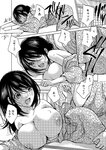 [Harem ハレム] 2023.03.29 vol.52 ちとせ よしの