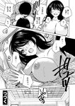 [Harem ハレム] 2023.03.29 vol.52 ちとせ よしの