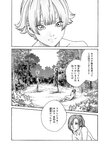 [Harem ハレム] 2023.03.29 vol.52 ちとせ よしの
