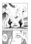 [Harem ハレム] 2023.03.29 vol.52 ちとせ よしの