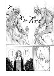 [Harem ハレム] 2023.03.29 vol.52 ちとせ よしの