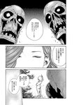 [Harem ハレム] 2023.03.29 vol.52 ちとせ よしの