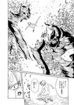 [Harem ハレム] 2023.03.29 vol.52 ちとせ よしの