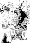 [Harem ハレム] 2023.03.29 vol.52 ちとせ よしの