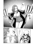 [Harem ハレム] 2023.03.29 vol.52 ちとせ よしの