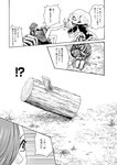 [Harem ハレム] 2023.03.29 vol.52 ちとせ よしの
