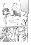 [Harem ハレム] 2023.03.29 vol.52 ちとせ よしの