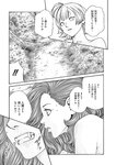 [Harem ハレム] 2023.03.29 vol.52 ちとせ よしの