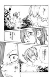 [Harem ハレム] 2023.03.29 vol.52 ちとせ よしの
