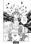[Harem ハレム] 2023.03.29 vol.52 ちとせ よしの