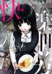 [Harem ハレム] 2023.03.29 vol.52 ちとせ よしの