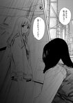 [Harem ハレム] 2023.03.29 vol.52 ちとせ よしの