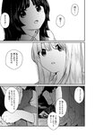 [Harem ハレム] 2023.03.29 vol.52 ちとせ よしの