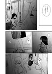 [Harem ハレム] 2023.03.29 vol.52 ちとせ よしの