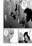 [Harem ハレム] 2023.03.29 vol.52 ちとせ よしの