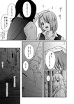 [Harem ハレム] 2023.03.29 vol.52 ちとせ よしの
