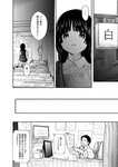 [Harem ハレム] 2023.03.29 vol.52 ちとせ よしの