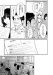 [Harem ハレム] 2023.03.29 vol.52 ちとせ よしの