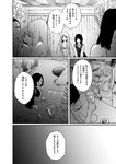 [Harem ハレム] 2023.03.29 vol.52 ちとせ よしの