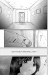 [Harem ハレム] 2023.03.29 vol.52 ちとせ よしの
