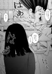 [Harem ハレム] 2023.03.29 vol.52 ちとせ よしの