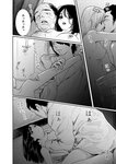 [Harem ハレム] 2023.03.29 vol.52 ちとせ よしの