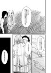 [Harem ハレム] 2023.03.29 vol.52 ちとせ よしの
