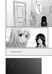[Harem ハレム] 2023.03.29 vol.52 ちとせ よしの
