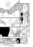[Harem ハレム] 2023.03.29 vol.52 ちとせ よしの