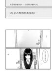 [Harem ハレム] 2023.03.29 vol.52 ちとせ よしの