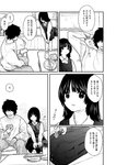 [Harem ハレム] 2023.03.29 vol.52 ちとせ よしの