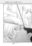 [Harem ハレム] 2023.03.29 vol.52 ちとせ よしの