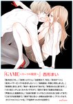 [Harem ハレム] 2023.03.29 vol.52 ちとせ よしの
