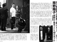 [FLASH] 2023.12.12 No.1712 鈴木愛理 豊田ルナ 大和田南那 斉藤里奈 井上晴菜 奥村梨穂 他