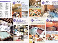 [FLASH] 2023.12.12 No.1712 鈴木愛理 豊田ルナ 大和田南那 斉藤里奈 井上晴菜 奥村梨穂 他