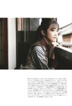 [Photobook] 2023.03.03 小泉萌香1st写真集 きみやすみ